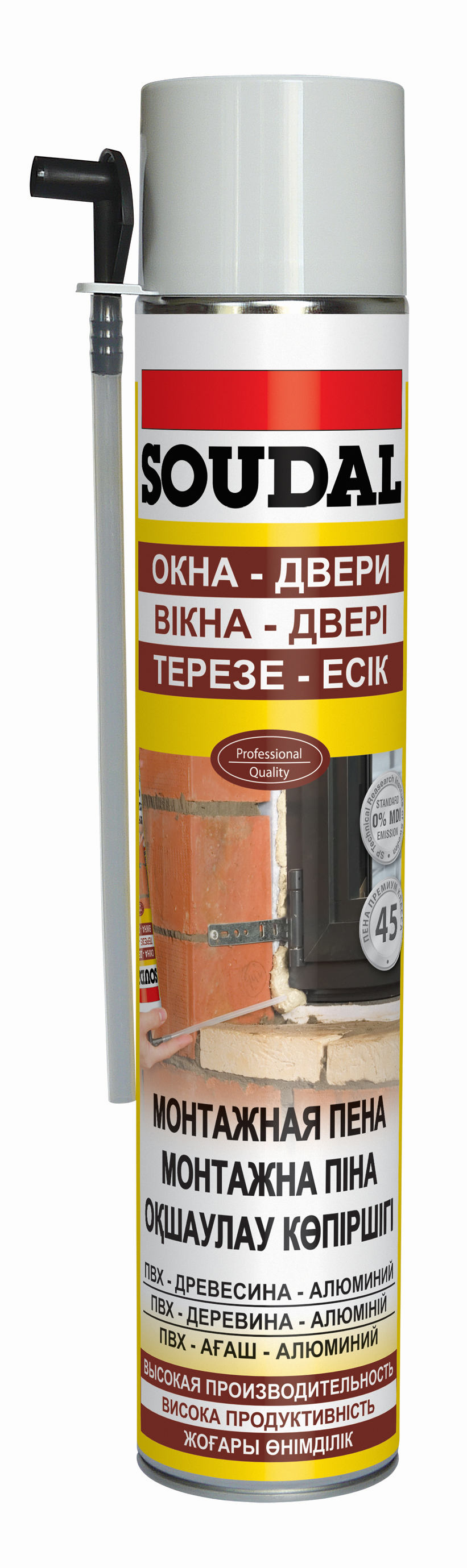 Піни монтажні