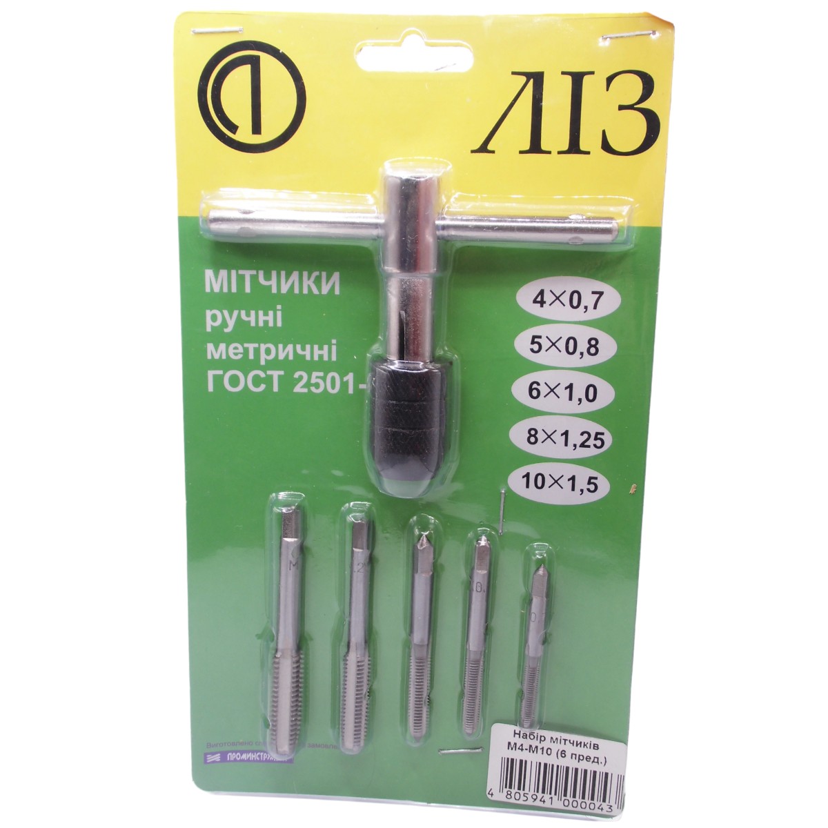 Набір М4-М10 мітчиків з вортком 6шт Steelfix