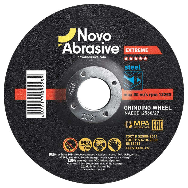 Круги зачисні Novoabrasive EXTREME