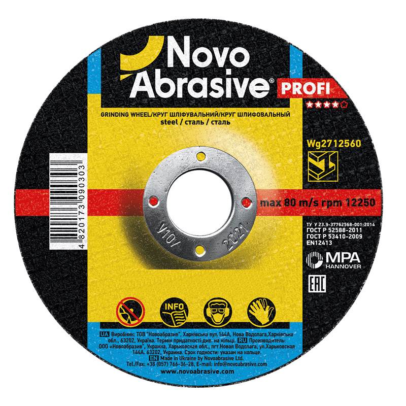 Круги зачисні Novoabrasive PROFI